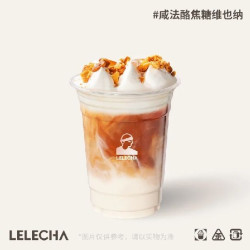 乐乐茶 咸法酪焦糖维也纳兑换券·1张 1次券