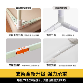 蚊帐宿舍遮光床帘单人上铺寝室下铺全包一体式免安装支架 犯困泡芙熊【99%•四面强遮光蚊帐】非涂层,更