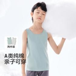 巴拉巴拉 纯棉两件装儿童背心男童女童春秋内搭上衣大童无袖透气打底衫内衣