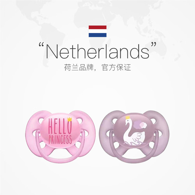 AVENT 新安怡 飞利浦安抚奶嘴 6-18个月 对装 进口