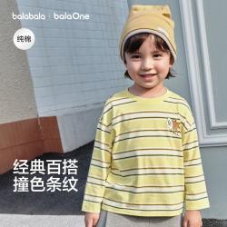 巴拉巴拉 balaone纯棉儿童条纹长袖t恤男童女童秋装2025童装