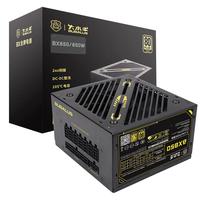 大水牛 BX850 金牌（90%）非模组ATX电源 850W