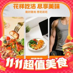 暴肌独角兽 CHLOECHAN 鸡胸肉即食 500g