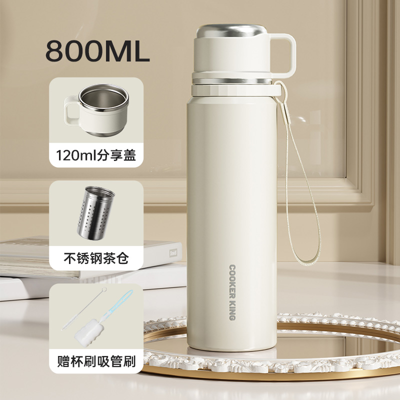 简约雅白款 800ml【升级款316L不锈钢内胆+赠不锈钢茶仓】