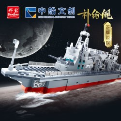 邦宝 ET727 补给舰 拼插积木（1236颗粒）