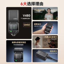 神牛 外拍补光 机顶闪光灯 柔光盒 V480标配TOP1 富士版