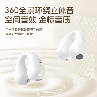 影巨人 A48 骨传导概念不入耳 黑色 蓝牙耳机