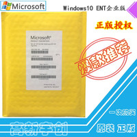 微软(Microsoft) Windows 10企业版 win10 企业版 win10企业版 不含发票 win10英文企业I7 64位