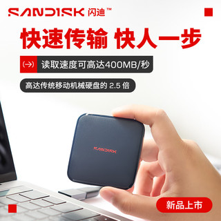  闪迪 Sandisk  ELE™ 移动固态硬盘 2TB