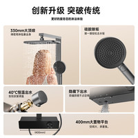 有券的上：九牧 小牧卫浴智能数显大置物精铜主体养肤丝雨增压花洒淋浴器M90 恒温款-枪灰色