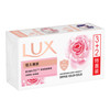 LUX 力士 排浊除菌香皂（恒久+幽莲）(3+2)X105G