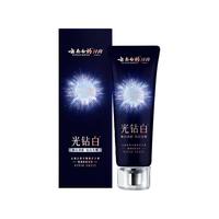 云南白药 清新口气 美白牙膏