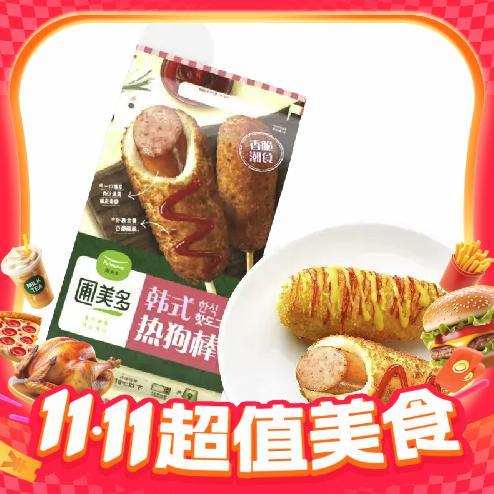 圃美多 韩式热狗棒 240g（任选4件）