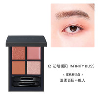 THREE 魅光幻眸眼影盘8g大地色自然持久细腻不飞粉细闪易上色百搭