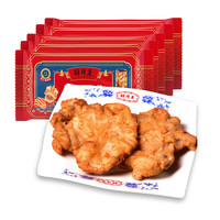 鲜得来 排骨多片速冻半成品炸猪排春卷双档排骨 送年糕350g*2 排骨5片*2袋