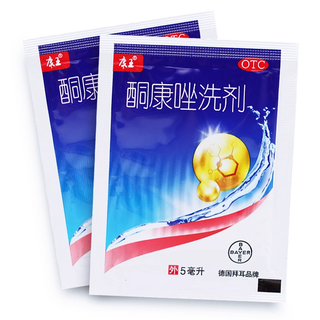 康王 酮康唑洗剂 50ml