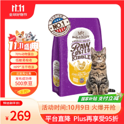 Stella & Chewy's SC冻干RC鸡肉猫粮10榜
