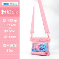 特比乐 Tteoobl 男女通用漂流包 L-819A
