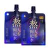 纯耕 古方传承五重草本 人参枸杞熬夜水