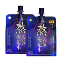 纯耕 古方传承五重草本 人参枸杞熬夜水