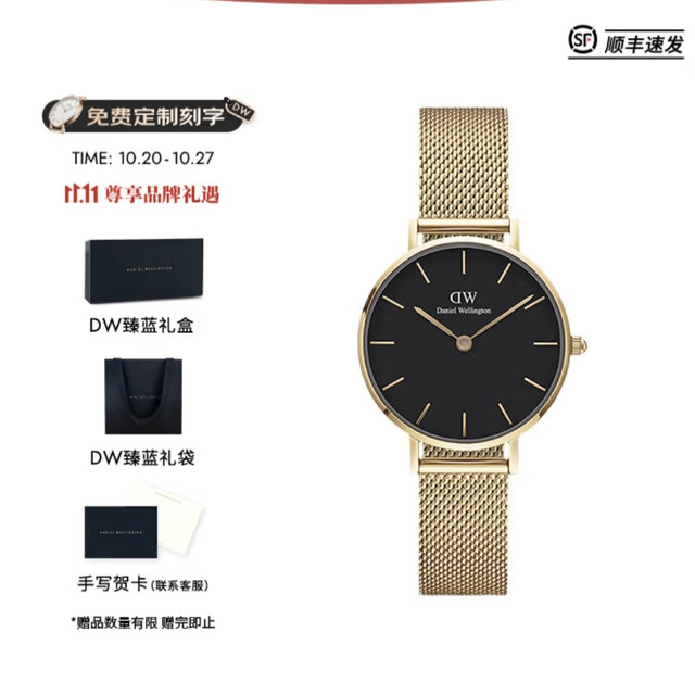 Daniel Wellington 丹尼尔惠灵顿 PETITE系列 28毫米石英腕表