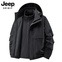 JEEP SPIRIT吉普夹克外套男新款宽松外套三合一冲锋衣连帽防风防水保暖爬山服