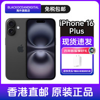 苹果 Apple iPhone 16 Plus 5G手机 美版