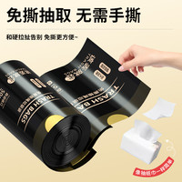 云垚 免撕垃圾袋家用加厚手提式抽绳黑色厨房厕所大塑料袋