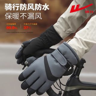 WARRIOR 回力 秋冬季加绒保暖防风防水骑行滑雪手套