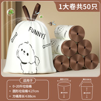 云垚 免撕垃圾袋家用抽绳手提式自收口一次性塑料袋加厚款