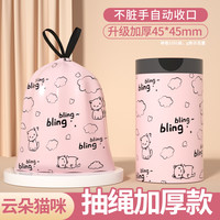 云垚 印花垃圾袋家用加厚防漏抽绳自收不脏手大塑料袋