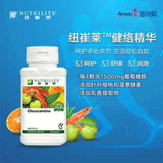 安利（Amway）纽崔莱健络精华葡萄糖胺维骨素健络精华骨骼帮助氨糖 120粒/瓶