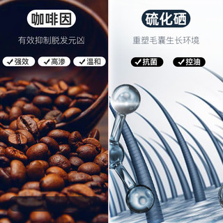  SHEVEU/赛逸 控油去屑 防脱洗发水  375ml*2
