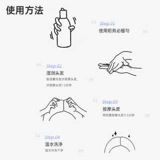  SHEVEU/赛逸 控油去屑 防脱洗发水  375ml*2