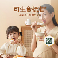 喵满分 中国大陆 叶黄素可生食鸡蛋 50g*30枚