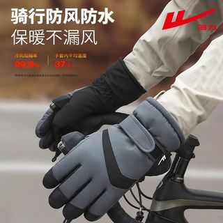 回力手套保暖骑行手套滑雪男女防寒加绒秋冬季加厚防水防风可触屏骑车 黑色