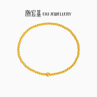 潮宏基传家宝黄金手链古法足金手串手绳女启福圆珠结婚 计价 6g