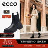 ecco 爱步 靴子女 2024年秋季女士经典百搭牛皮切尔西靴 革新214793 黑色