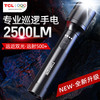 TCL 超强光手电筒 100206481133 灰色标准版