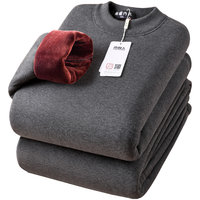 南极人超厚保暖内衣男士加厚加绒中老年人女士中高领防寒套装冬季