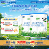 君乐宝 有机优萃3段幼儿配方奶粉(12-36月龄)170g*2听