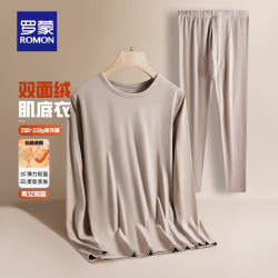 罗蒙 限时4h 情侣双面绒款保暖套装内衣 秋衣+秋裤