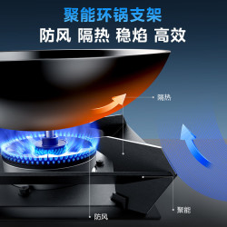 美的 JZT-Q230S-L 台嵌两用智能防干烧燃气灶 5.2kW 天然气