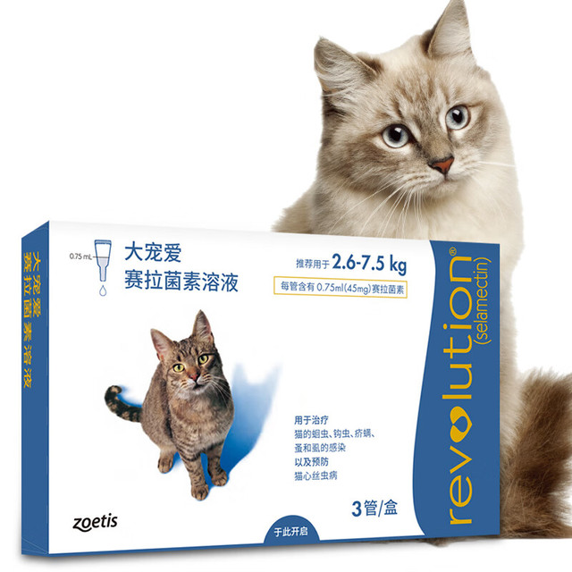 大宠爱 REVOLUTION 猫驱虫药 体内外同驱耳螨虱子跳蚤虫 2.6-7.5kg成猫 3支装