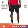 安德玛 Tech Mesh 男子运动短裤 1328705-001 黑色 XXL