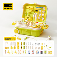 bctoys儿童牙医医生玩具女孩男孩过家家套装电动出水高端 【升级套装】35种配件+发光工具+行李箱