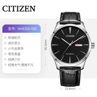 移动端：CITIZEN 西铁城 全自动机械手表男精钢休闲商务男表NH8350-59A/NH8354-58A