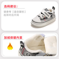 牧童清仓童鞋宝宝学步鞋冬季女童婴儿鞋加绒保暖男童宝宝棉鞋 浅灰格5903 18 根据详情选码