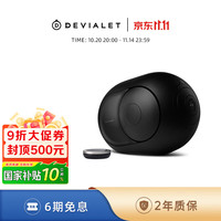 DEVIALET Phantom I 103dB 蓝牙音响家用影院电视音箱高保真重低音帝瓦雷 雾感黑 法国 103dB音响 雾感黑