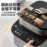 美的 5升电压力锅 0涂层不锈钢双胆全自动电高压锅 C5639G